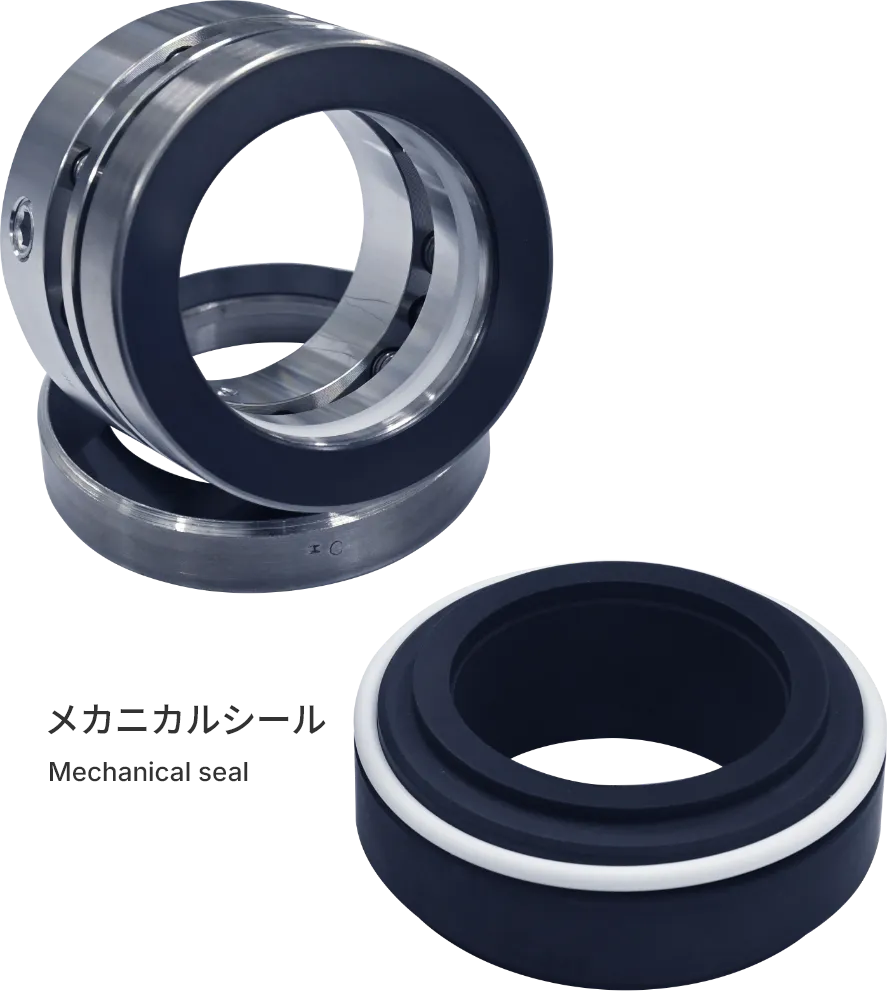 メカニカルシール Mechanical seal